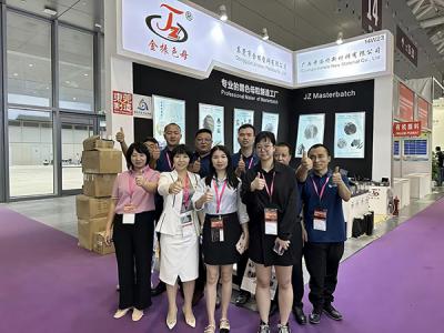 2023 CHINAPLAS深圳國(guó)際橡塑展| 卡洛特色母華麗登場(chǎng)！